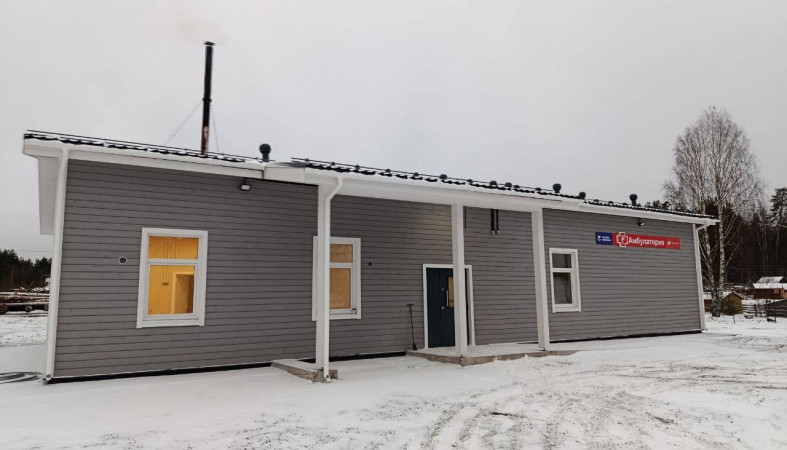 Врачебная амбулатория