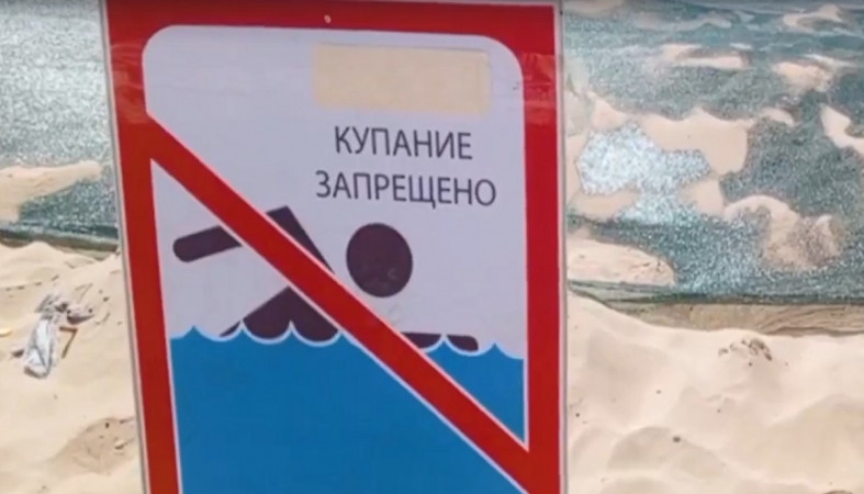 Пляж в Анапе