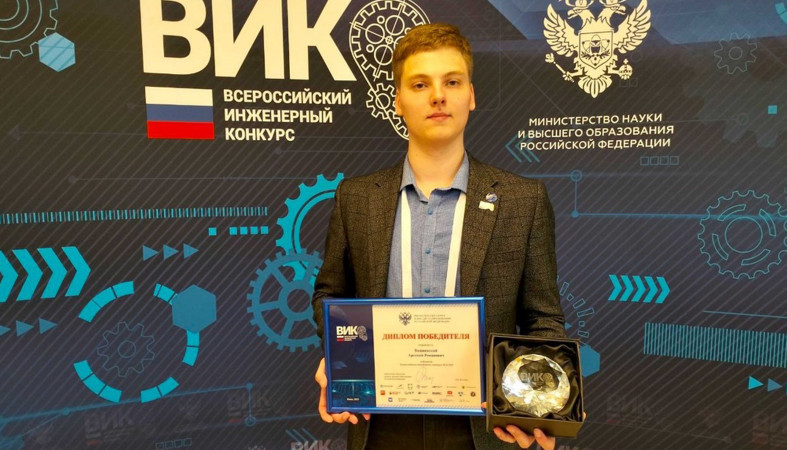 студент ПетрГУ - победитель ВИК