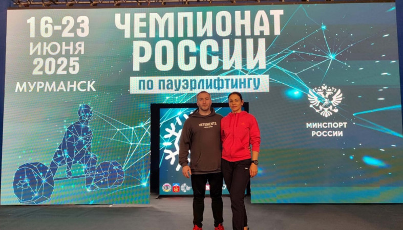пауэрлифтеры ПетрГУ на Чемпионате России