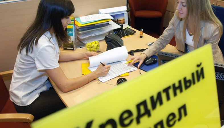 Взять кредит 15000 рублей в банке онлайн