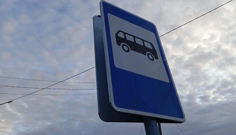 знак остановки