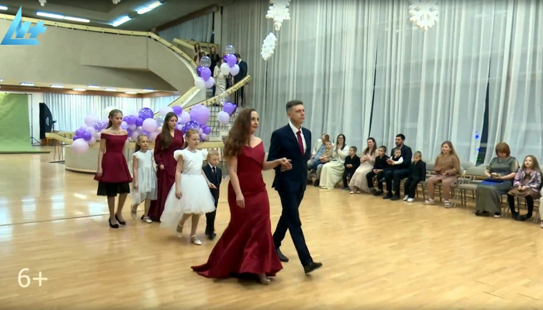 Бал многодетных семей Бал многодетных семей