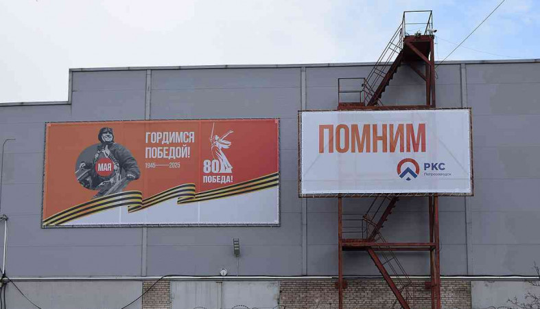тематические баннеры