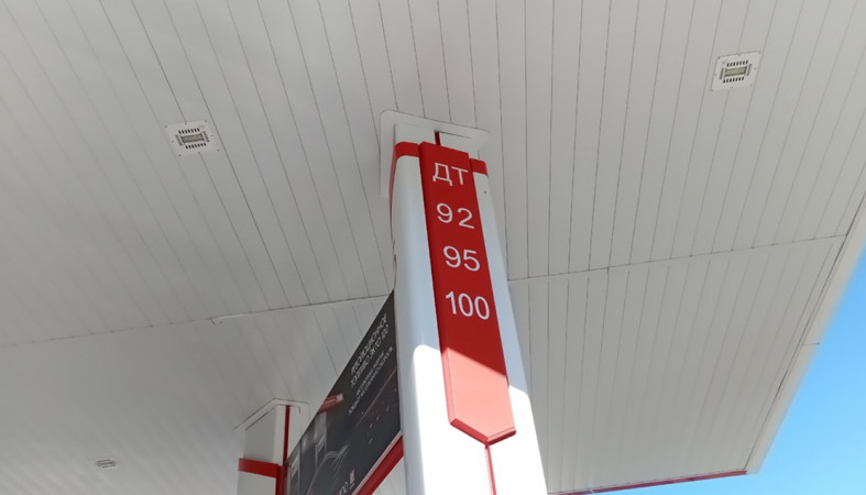 АЗС