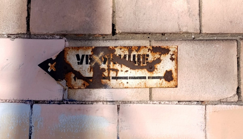 Бомбоубежище в Петрозаводске