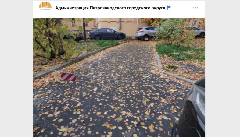 цепь во дворе