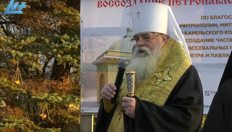 митрополит Константин