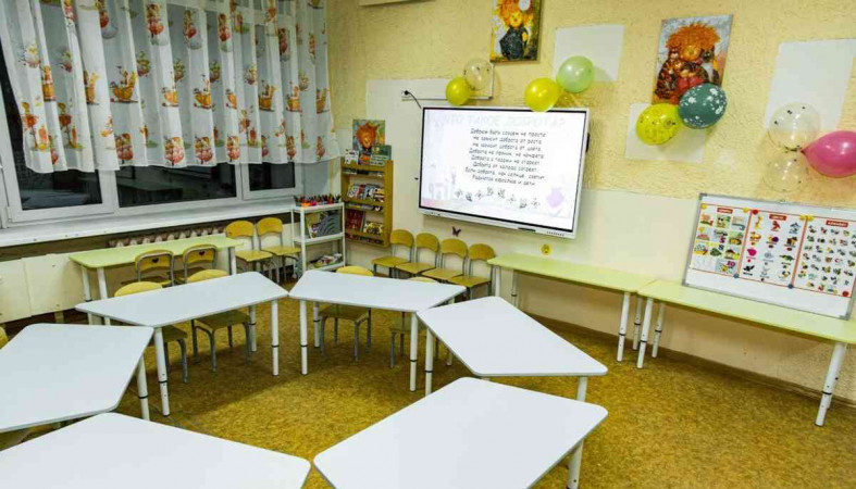 детский сад