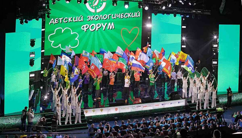 Экономический форум