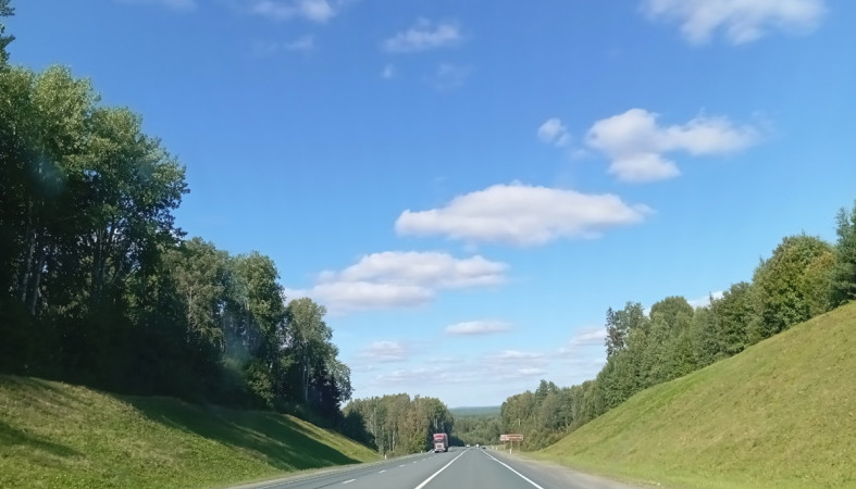 дорога