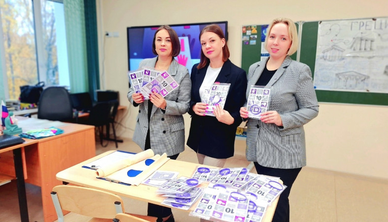 Урок доброты