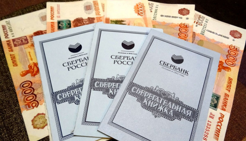 Пятитысячные купюры и сберкнижки