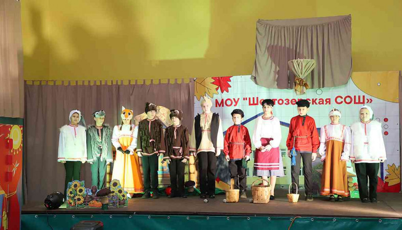 дети на сцене