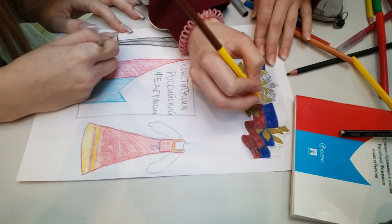 Дети рисуют конституцию