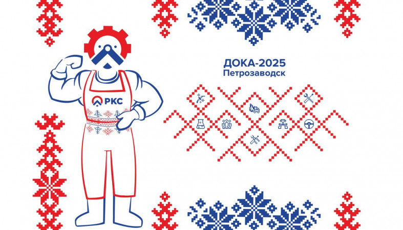 анонс конкурса Дока