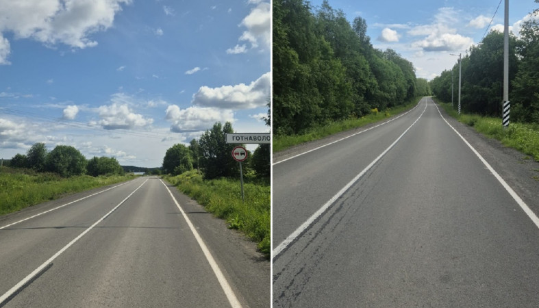 дорога