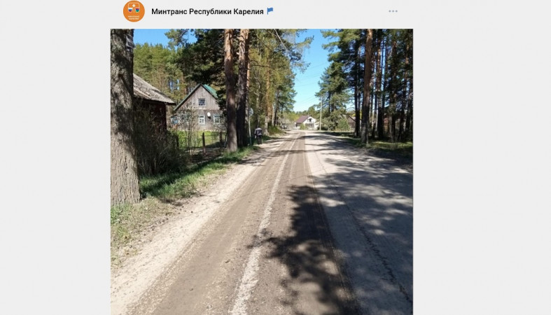 дорога