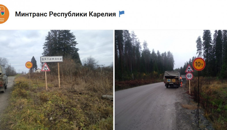 дорога_знаки дорога_знаки