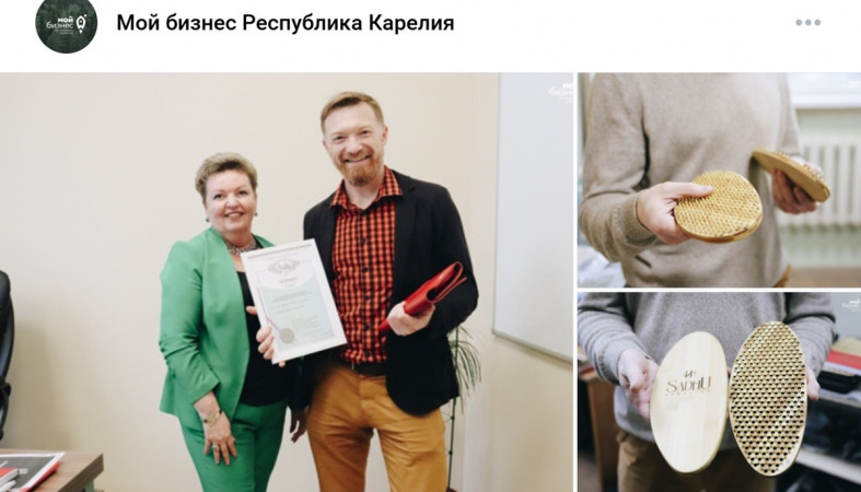 доска массажер