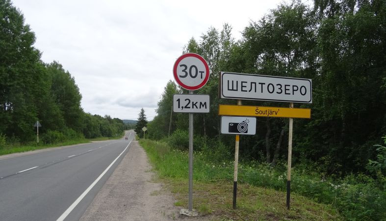 Противостояние в Шелтозере вылилось в иск против жительницы села