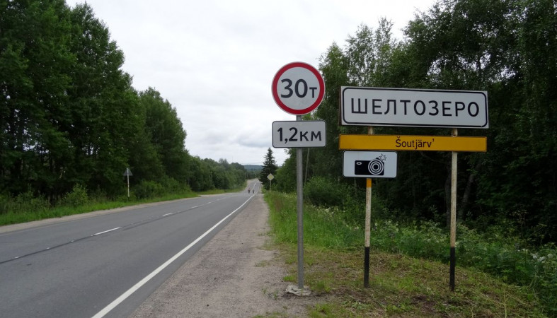 Село Шелтозеро Прионежского района