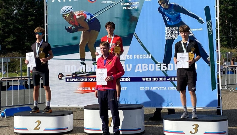 Лыжное двоеборье