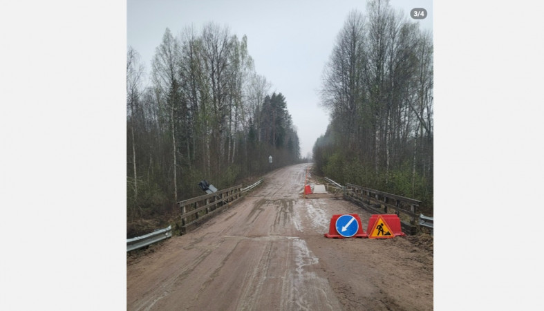 переправа