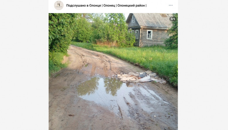 плохая дорога