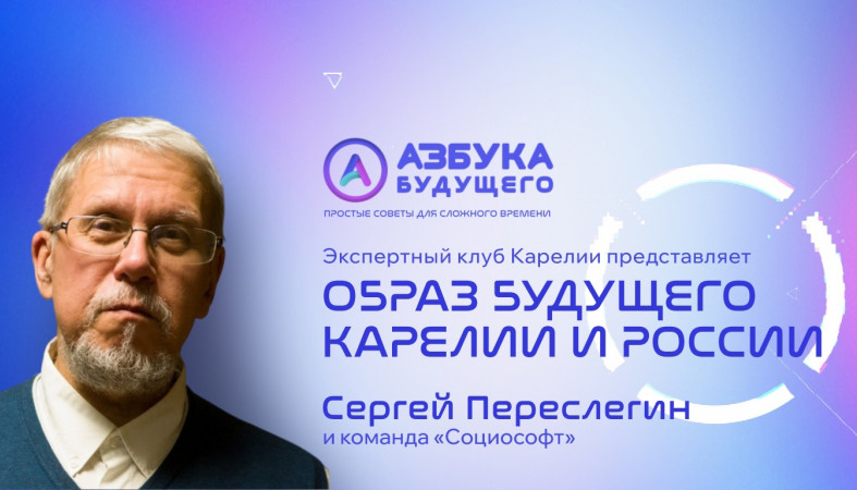 Афиша семинара