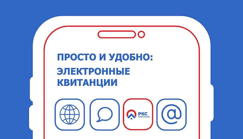 способы оплаты