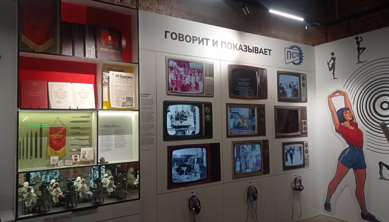 выставка