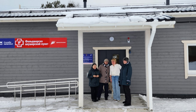 Новый ФАП Новый ФАП