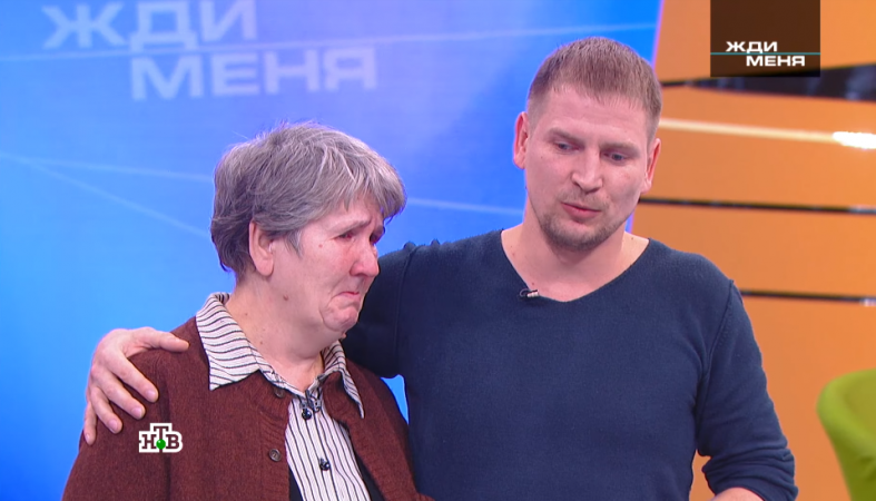 Житель Карелии нашел мать через программу «Жди меня»
