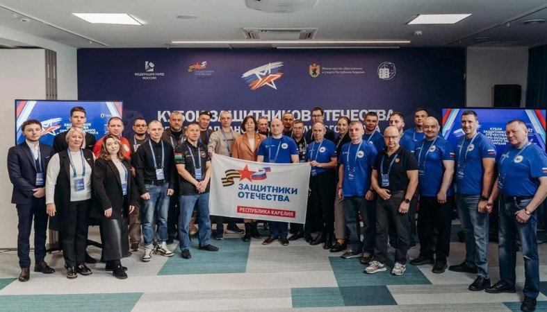 фонд "Защитники Отечества"