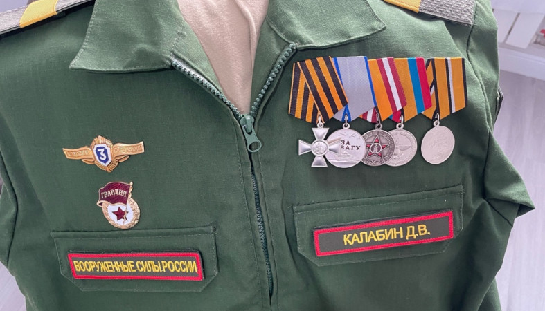 форма бойца Дениса Калабина форма бойца Дениса Калабина