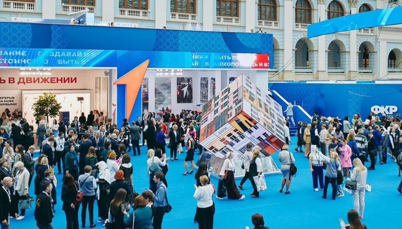 форум классных руководителей