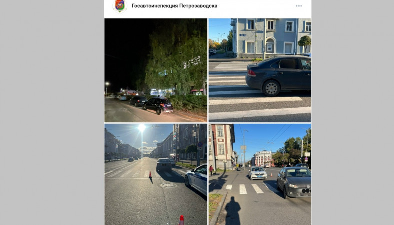 аварии