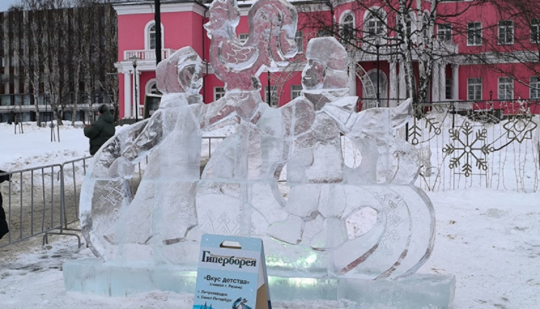 гиперборея