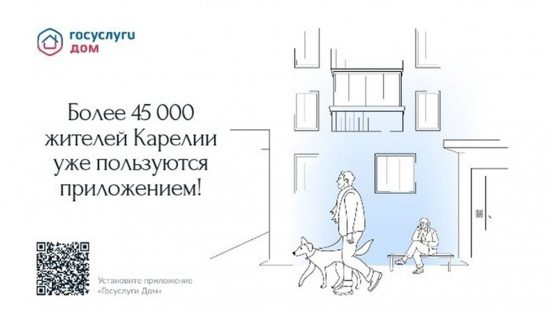 скрин с сайта госуслуги