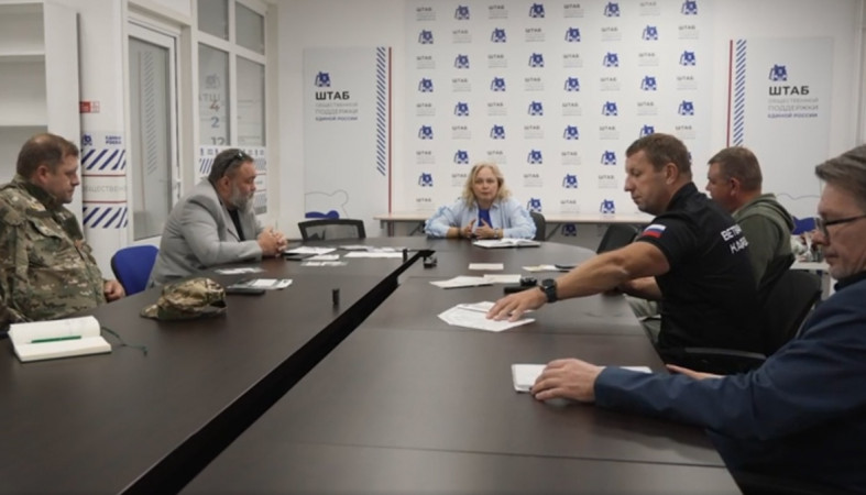 Группа помощи бойцам СВО