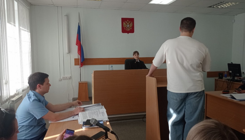заседание суда