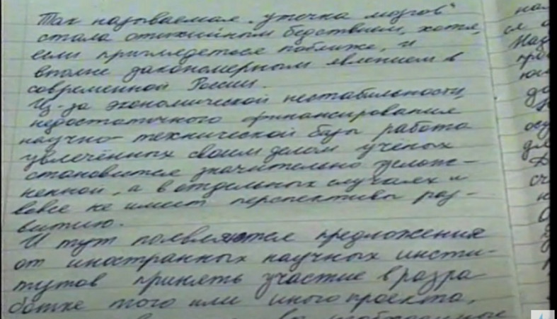Школьница Карелии написала В.В.Путину, что ее волнует утечка мозгов