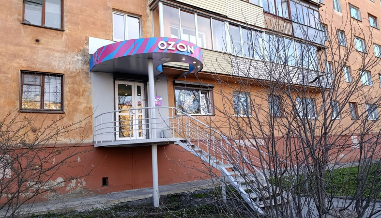 Вход в отдел Озона