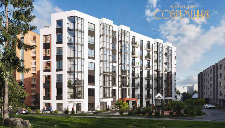 современник