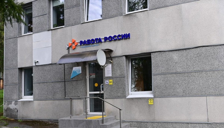 кадровый центр в Лахденкпохья