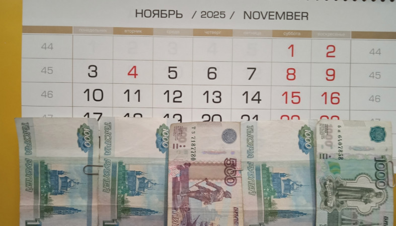 календарь и купюры