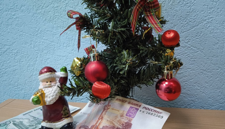 Деньги под елкой Деньги под елкой