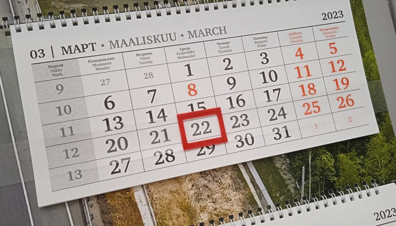 Календарь. Памятные события 22 марта