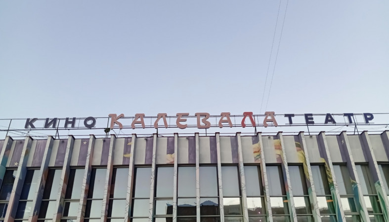 здание кинотеатра здание кинотеатра